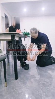 【幽魅】双S-桌下伺候主人用餐 bf32341