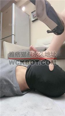 【言妍】近距离肉丝高跟踩脚垫 bf35674