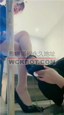 【缘彼大大】强迫吃口水-转胯-舔丝袜脚 bf35700