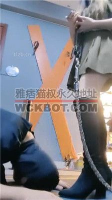 【东营天香百合】狗链拴狗/跪舔长靴/胯下辱/踩踏喂食 bf37573