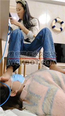 【樱樱】物化闺蜜-无意识踩脚垫【二】 bf37911