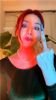 【黛帝】爆骂羞辱    260127-8