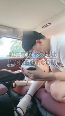 【禾未】车内玩哭同事-长腿丝袜诱惑/舔脏鞋底/脚插嘴/吃丝袜 bf30850