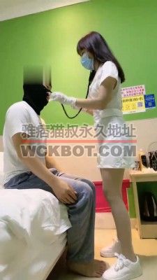 【草莓奶昔】护士小姐姐特殊手段治疗【双视角版】 bf31967