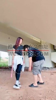 【术术】瑜伽老师户外虐-舔闻脏鞋白袜/踩踏/遛狗 bf32181