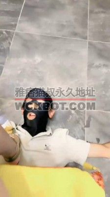 【沅芷大人】束缚版-红金圣水口水吐满七窍 bf32751