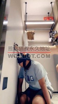 【禾未】开发厕奴表哥/圣水泡面/痰盂 bf32801