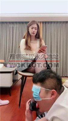 【奈奈子大人】狂喂口水/黑丝高跟踩虐 bf36699