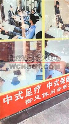 【刘二狗】真实开发会所技师做S bf36929