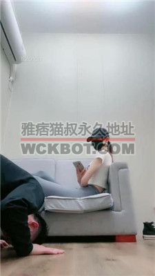 【美娜格格】人体家具奴伺奉主人 bf37319