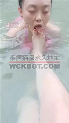 【梦幻大大】温泉池公开处刑母畜 JS240118-1