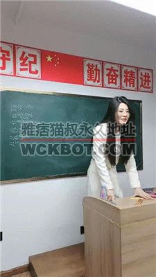 【昭玥】场景调-老师惩罚上课走神的狗学生 bf38537