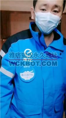 【范爷大大】剧情-外卖小哥求饶下跪磕头/提档求好评 JS240404-3