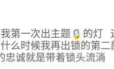 【安晴Baby教主S】锁的控制第一部 JS240701-35