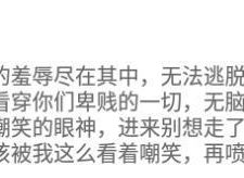 【禾未SO】嘲笑盯死2cm废物/在足下颤抖 JS240705-33