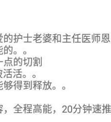 【套路狗哥O】被老婆和主任虐杀 JS240709-5