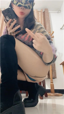 【红颜】靴臀炸乳母    250130-5