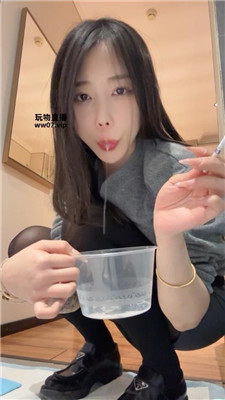 【缈缈】呕吐物    250404-10