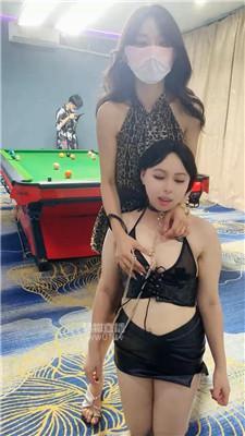 【轻熟女M】台球厅内群调骚母狗 JS250930-40