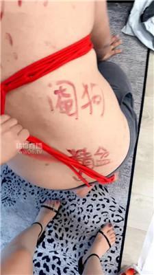 【圆圆】双S-涂鸦羞辱-脚踩喂圣水 bf59176